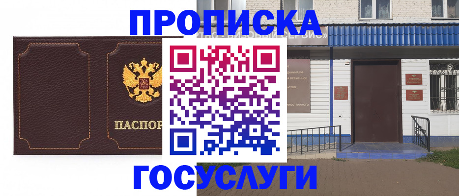 регистрация для дет. сада в Кашире